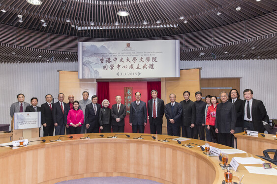 A group photo taken after the unveiling ceremony.<br />
